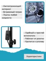 Софтбокс на 1 лампу