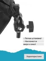 Софтбокс на 1 лампу