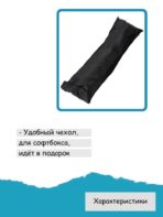 Софтбокс на 1 лампу